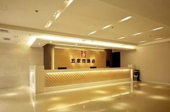 Wujiaer Hotel - Xiamen Esterno foto