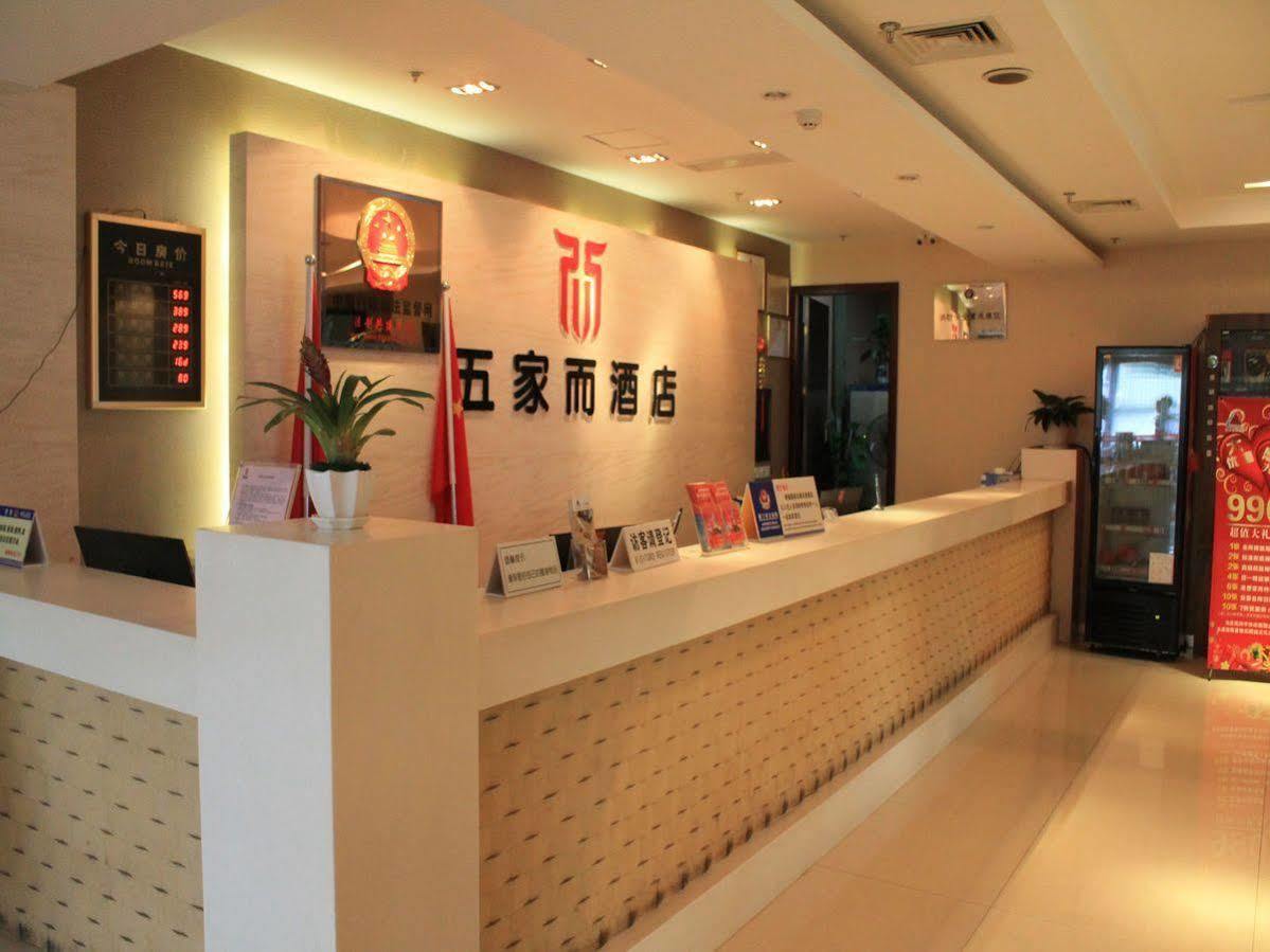 Wujiaer Hotel - Xiamen Esterno foto
